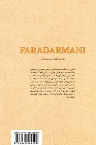 Cover of Faradarmani (Persian Edition)