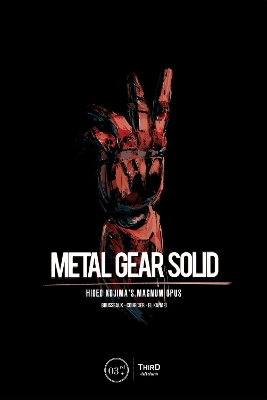 Book cover for Metal Gear Solid: Hideo Kojima's Magnum Opus