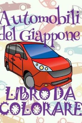 Cover of &#9996; Automobili del Giappone &#9998; Auto Libro da Colorare &#9998; Libro da Colorare Bambini &#9997; Libri da Colorare Bambini