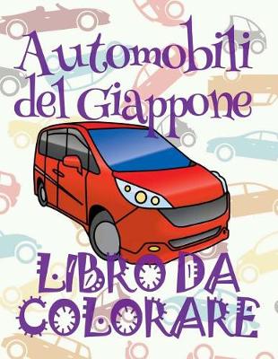 Book cover for &#9996; Automobili del Giappone &#9998; Auto Libro da Colorare &#9998; Libro da Colorare Bambini &#9997; Libri da Colorare Bambini