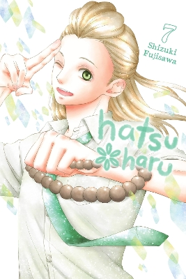 Book cover for Hatsu*Haru, Vol. 7