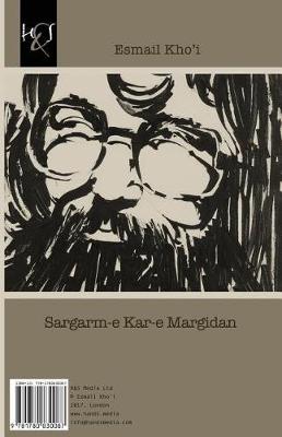 Book cover for Sargarm-E Kar-E Margidan