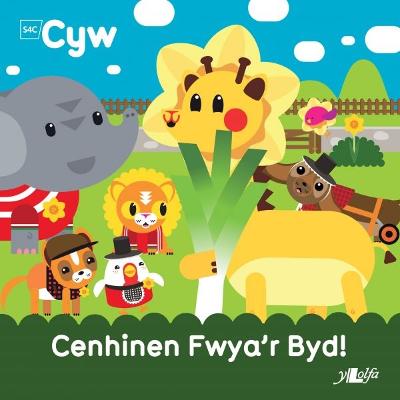 Book cover for Cyfres Cyw: Cenhinen Fwya'r Byd!