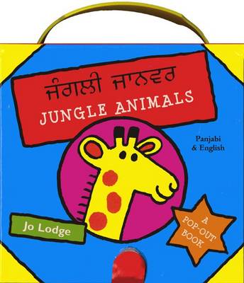 Book cover for Jungle Animals in Panjabi and English