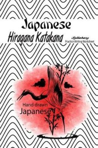 Cover of Japanese Syllabary Hiragana Katakana Practice Writing Worksheet