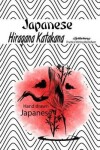 Book cover for Japanese Syllabary Hiragana Katakana Practice Writing Worksheet