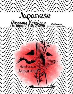 Cover of Japanese Syllabary Hiragana Katakana Practice Writing Worksheet