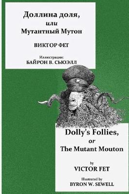 Book cover for Dollina Dolya, Ili Mutantnyi Muton