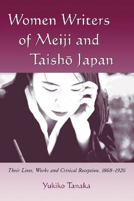 Cover of Women Writers of Meiji and Taisho Japan