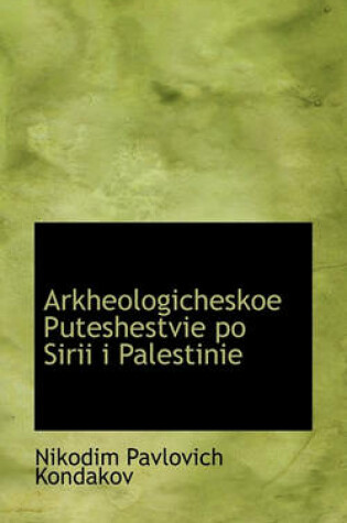 Cover of Arkheologicheskoe Puteshestvie Po Sirii I Palestinie