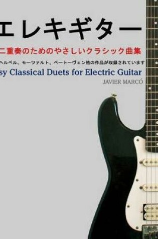 Cover of Easy Classical Duets for Electric Guitar