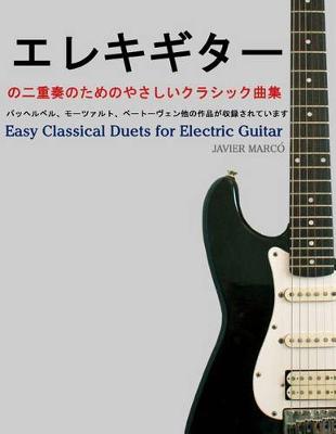 Book cover for Easy Classical Duets for Electric Guitar