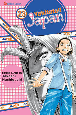 Book cover for Yakitate!! Japan, Volume 23