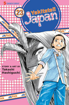 Cover of Yakitate!! Japan, Volume 23