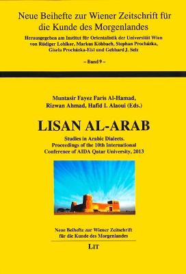 Cover of Lisan Al-Arab, 9