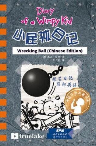 Cover of Diary of a Wimpy Kid: Book 14, Wrecking Ball