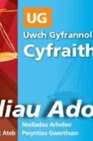Cover of Cardiau Adolygu'r Gyfraith - Y Gyfraith Uwch Gyfrannol