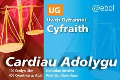 Book cover for Cardiau Adolygu'r Gyfraith - Y Gyfraith Uwch Gyfrannol