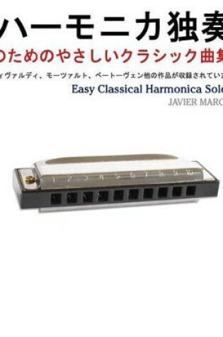 Cover of Easy Classical Harmonica Solos