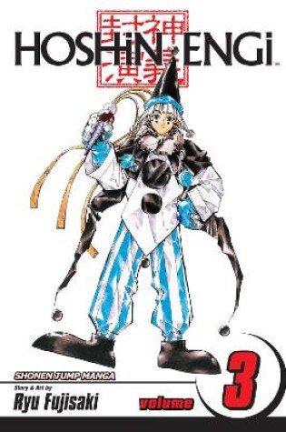 Cover of Hoshin Engi, Vol. 3