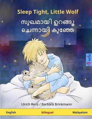 Book cover for Sleep Tight, Little Wolf - Sukhamayi Urannu Cennayi Kunne. Bilingual Children's Book (English - Malayalam)