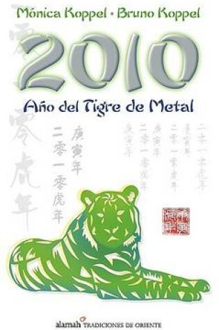 Cover of Ano del Tigre de Metal