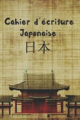 Cover of Cahier D´écriture Japonaise