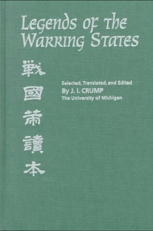 Cover of Legends Of The Warring States