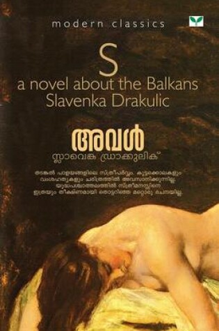 Cover of Slavenka Drakulic