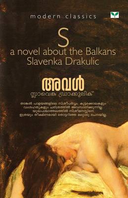 Book cover for Slavenka Drakulic