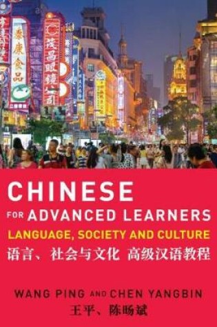 Cover of Chinese for Advanced Learners