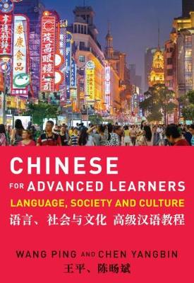 Book cover for Chinese for Advanced Learners