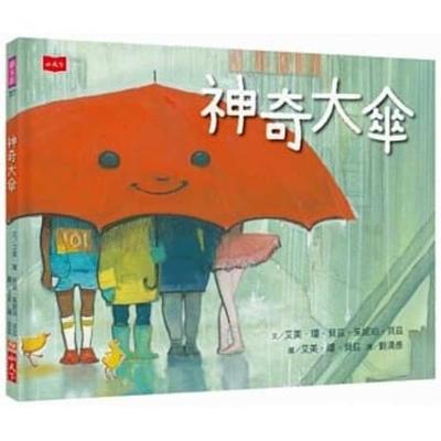 Book cover for The Big Umbrella