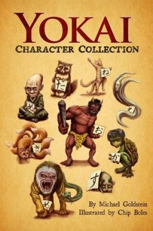 Cover of Yokai Character Collection