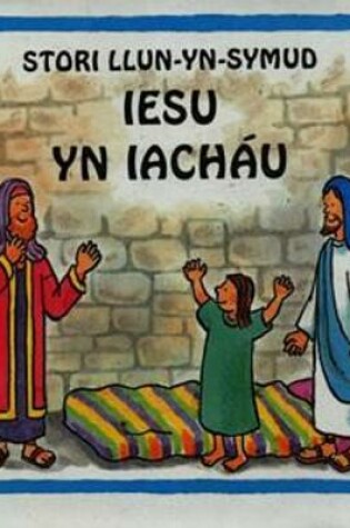 Cover of Cyfres Stori Llun-yn-Symud: Iesu yn Iachau