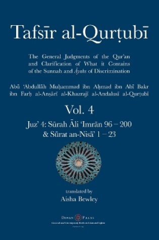 Cover of Tafsir al-Qurtubi Vol. 4