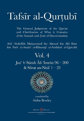 Cover of Tafsir al-Qurtubi Vol. 4