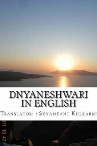 Cover of Dnyaneshwari in English