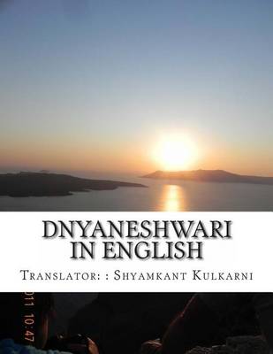 Cover of Dnyaneshwari in English