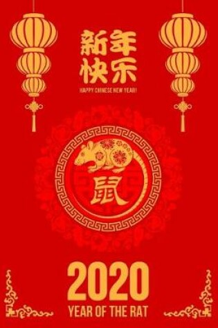 Cover of 2020 Happy Chinese New Year, Year of the Rat