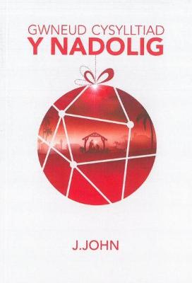 Book cover for Gwneud Cysylltiad y Nadolig