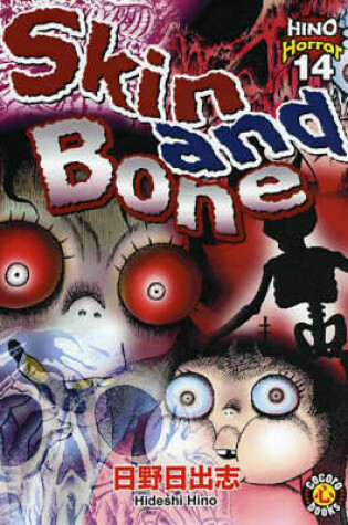 Cover of Skin and Bone