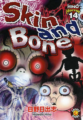 Book cover for Skin and Bone