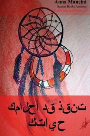 Cover of Your Dreams Can Save Your Life (Arabic)