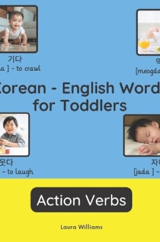 Cover of Korean - English Words for Toddlers - Action Verbs