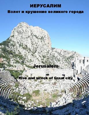 Book cover for Jerusalem