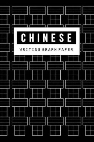 Cover of Chinese Writing Graph Paper