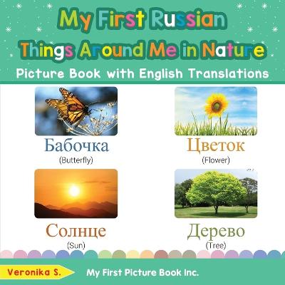 Book cover for My First Russian Things Around Me in Nature Picture Book with English Translations