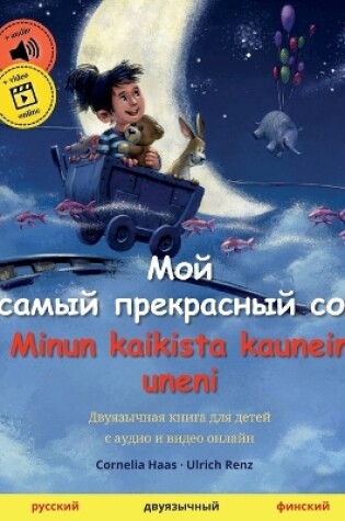 Cover of Мой самый прекрасный сон - Minun kaikista kaunein uneni (русский - фин