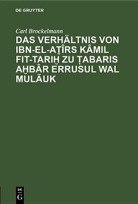 Book cover for Das Verhaltnis Von Ibn-El-Aṯirs Kamil Fit-Tariḫ Zu Ṭabaris Aḫbar Errusul Wal Mulauk